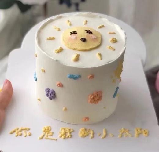 狮子家-ins手绘小太阳 小红书爆款生日蛋糕 纪念日蛋糕 聚会 仪式感必备 商品图0