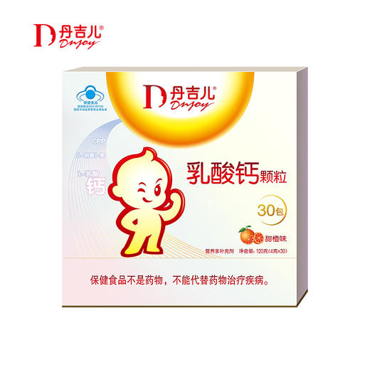 丹吉儿 乳酸钙颗粒/30袋 商品图0