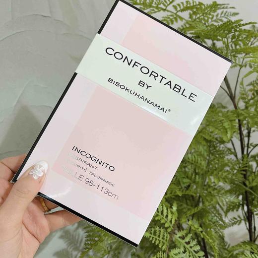 SUNJ6611 厚木三维SPA美体安全裤 商品图0