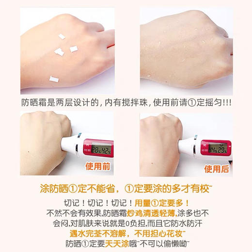 日本安耐晒粉金防晒60ml 商品图4