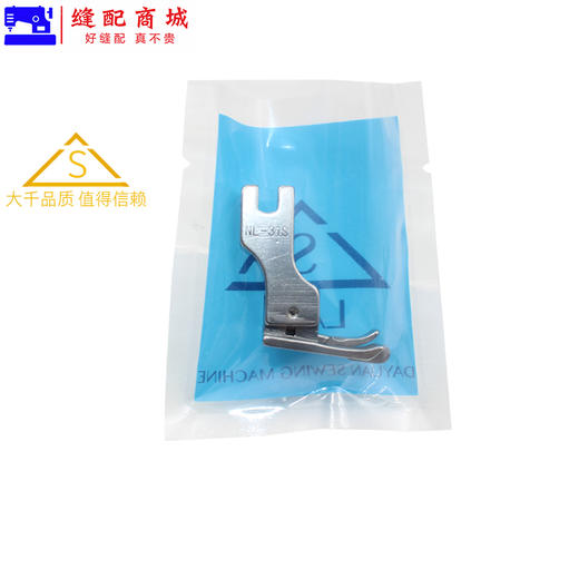 （精品压脚）落坑压脚 大千全钢电脑平车上领子装腰落坑高低压脚暗线切线压脚 NR-31S NL-31S 商品图5
