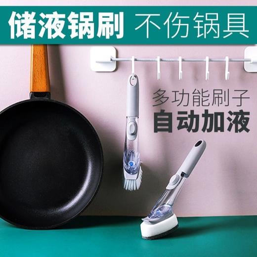 【多功能刷锅用具】刷锅厨房用品清洁工具刷锅洗碗海绵刷锅器 商品图7