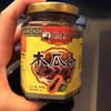 木瓜条 香辣口 商品缩略图2