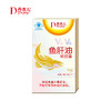 丹吉儿 鱼肝油软胶囊/20粒 商品缩略图0