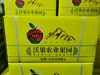 沃果阿克苏苹果一箱 商品缩略图0