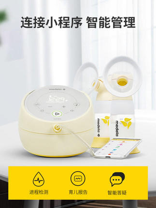 美德乐致韵智能电动双边吸奶器 商品图1