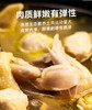 丘北有机高原土鸡 商品缩略图0