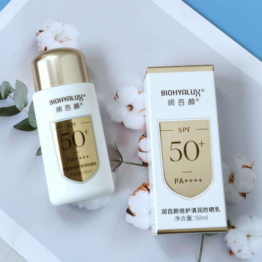 润百颜倍护清润防晒乳50g/支