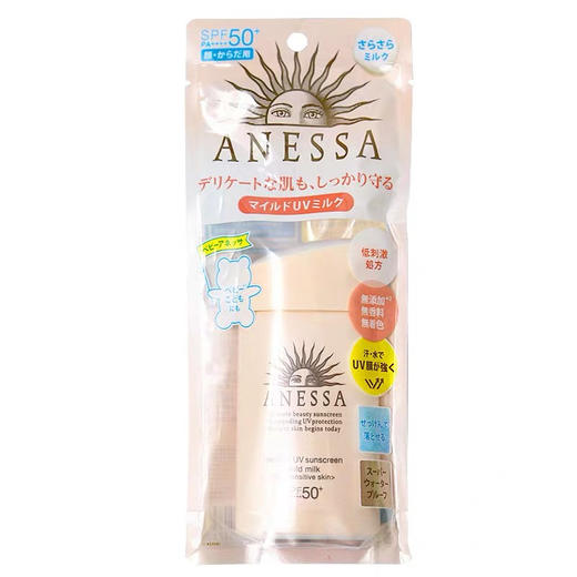 日本安耐晒粉金防晒60ml 商品图5