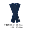 VENEX护臂放松手臂肩部凉暖手防晒进口 商品缩略图5