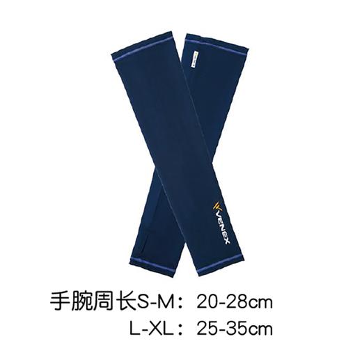 VENEX护臂放松手臂肩部凉暖手防晒进口 商品图5
