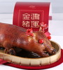 祭祖金猪（金悦轩珠海总店自提） 商品缩略图2
