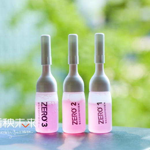 【已下架】赫铂之泪1+2+3小瓶精华[福利品] 商品图0