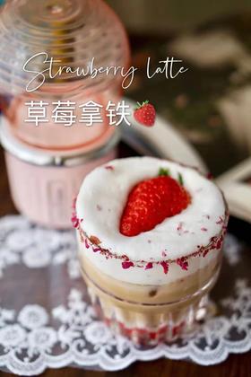泡泡果汁杯丨甜酷草莓拿铁