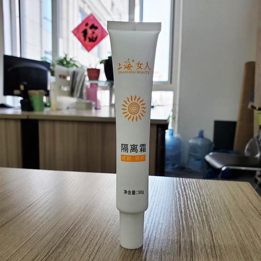 上海女人隔离霜30g 商品图3