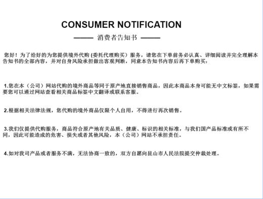Ocean Feast鳕鱼胶礼盒，需要搭配鱼胶袋装规格一起下单，这个是礼盒的价格！ 商品图2