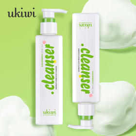 速抢！！免费送你价值79元洁面乳一瓶