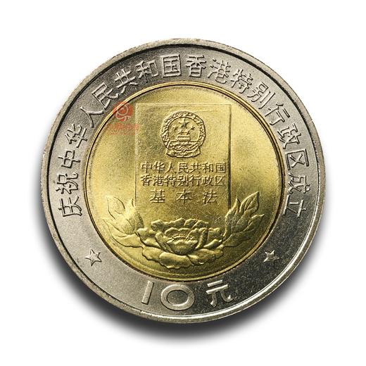 香港、澳门回归纪念币！ 商品图6