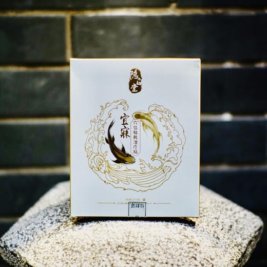 睡个好觉的穴位密码贴 一盒 商品图2