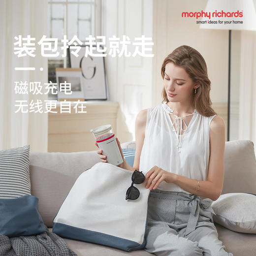 摩飞MR9000便携搅拌杯咖啡杯【摩飞系列】 商品图3