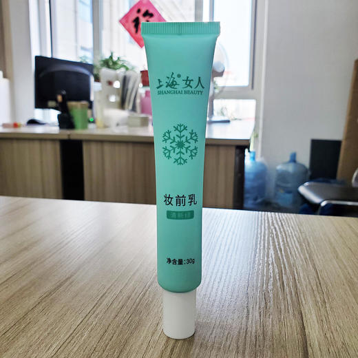 临期特价*26年12月*上海女人沁颜妆前乳30g 商品图2