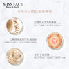 Missface六胜肽抗皱提拉紧致补水修护面膜25ml*5片 商品缩略图1