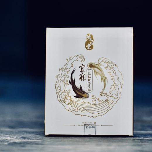 睡个好觉的穴位密码贴 一盒 商品图1