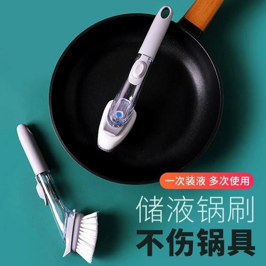 【多功能刷锅用具】刷锅厨房用品清洁工具刷锅洗碗海绵刷锅器 商品图6