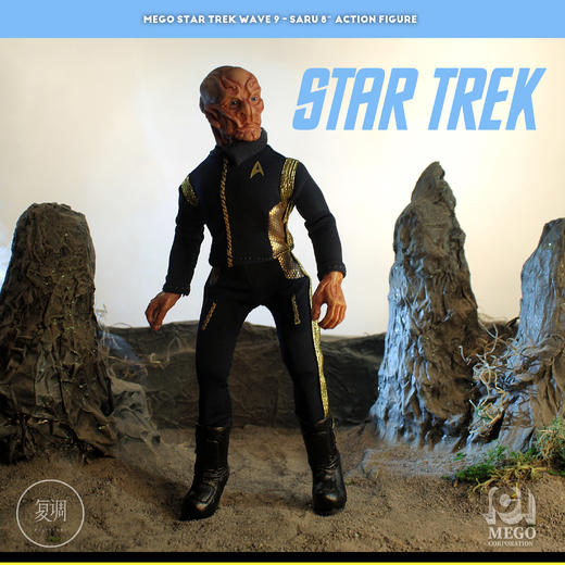 现货 Mego 星际迷航 发现号 萨鲁 8英寸 挂卡 可动人偶 商品图0