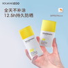 【摇滚动物园反光镜防晒霜】全波段防晒 SPF50 PA+++；质地轻薄 “0”油腻感！ 隔离紫外线/防蓝光辐射 商品缩略图0