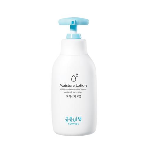 【宫中秘策】/Goongbe韩国进口清爽保湿润肤乳液250ml0月龄以上 商品图0