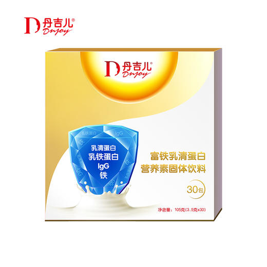 丹吉儿 富铁乳清蛋白营养素固体饮料/30袋 商品图0