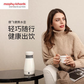 英国摩飞MR6080烧水壶便携式电热水壶旅行大容量保温一体自动家用【摩飞系列】
