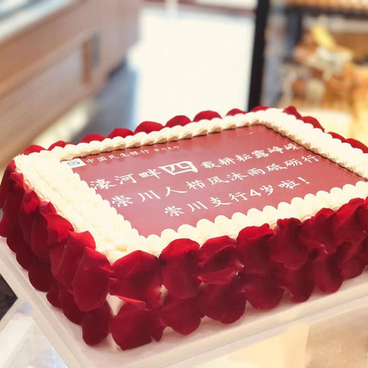 开业团建庆典 商品图0