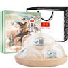 【优选8星】 庄民 燕窝 干燕窝白燕盏 100g 马来进口溯源干盏 养生健康礼盒 商品缩略图0