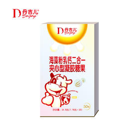 丹吉儿 海藻粉乳钙二合一/30粒