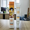 上海女人隔离霜30g 商品缩略图2