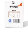 北大荒东北黑蜂椴树蜜10g*12袋/盒 商品缩略图1