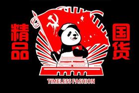  国人购物车，国货占八成