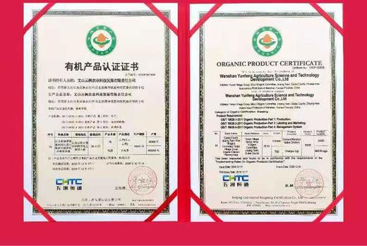 丘北有机高原土鸡 商品图4