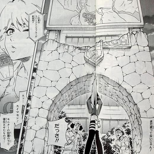 【中商原版】龙与魔女 1 日本漫画 日文原版 BURN THE WITCH 1 商品图3