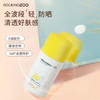【摇滚动物园反光镜防晒霜】全波段防晒 SPF50 PA+++；质地轻薄 “0”油腻感！ 隔离紫外线/防蓝光辐射 商品缩略图3