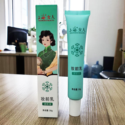 临期特价*26年12月*上海女人沁颜妆前乳30g 商品图1