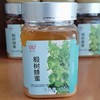 华兴牌方瓶椴树蜂蜜450g 商品缩略图0