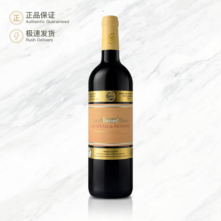 利莱特庄园红葡萄酒 Chateau de Reignac
