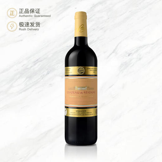 利莱特庄园红葡萄酒 Chateau de Reignac 商品图0