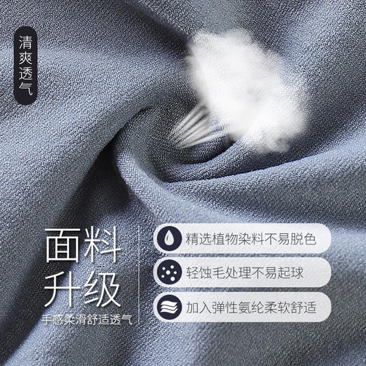 【呵护男性健康】男士内裤 腰部磁疗 无痕舒适 超薄裸感 吸湿透气 干爽不闷热 自由呼吸 5D魔磁男士内裤 商品图1
