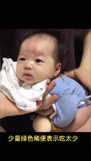 绿便有几种情况？怎么分辨哪些情况是正常的呢？ 商品图0