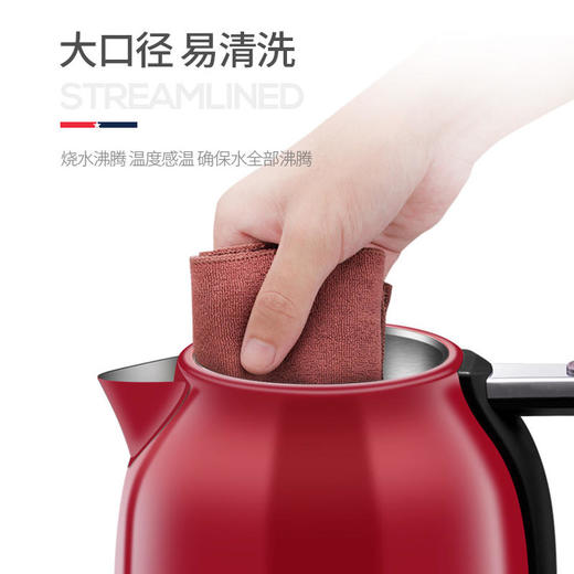 【迈卡罗】迈卡罗家用电热水壶自动断电304不锈钢烧水壶MC-3076 商品图8