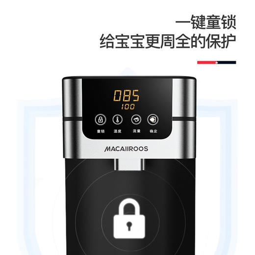 【迈卡罗】迈卡罗即热电热烧水开水器商用开水器MC-3101 商品图10